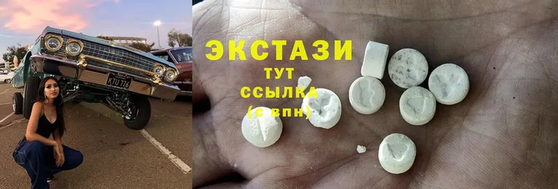 Ecstasy XTC Волчанск