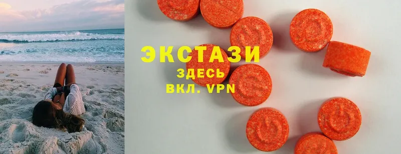 Экстази 300 mg  кракен ссылки  Волчанск  наркошоп 